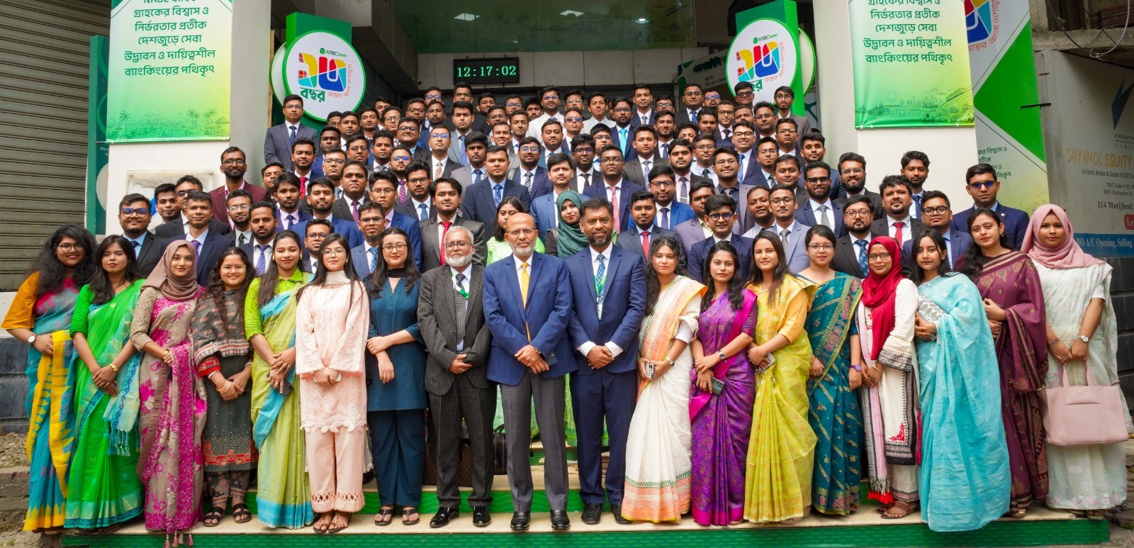 এনআরবিসি ব্যাংকে নবনিযুক্ত ম্যানেজমেন্ট ট্রেইনি অফিসারদের ওরিয়েন্টেশন অনুষ্ঠিত